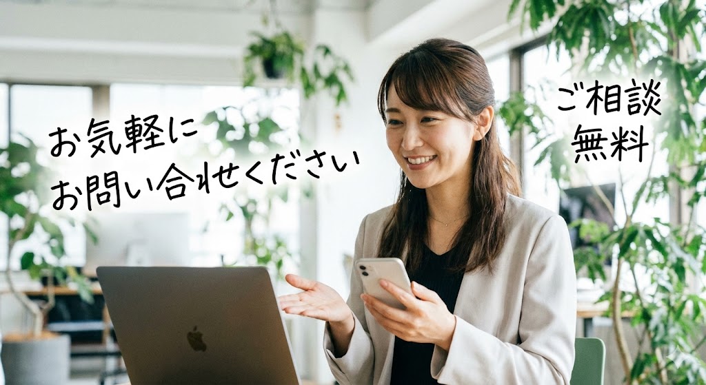 お問い合わせの流れ