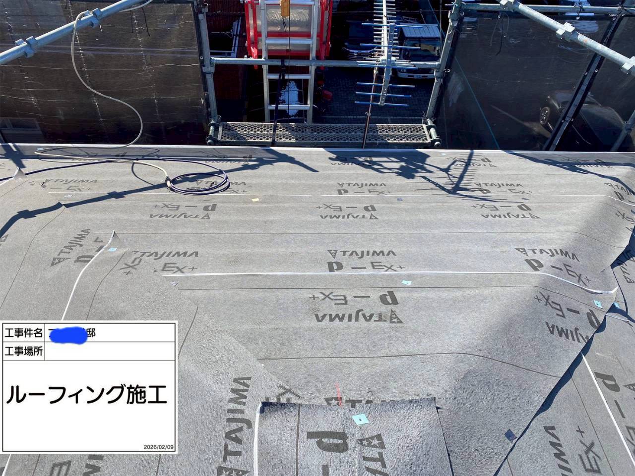 川口市の屋根の特性