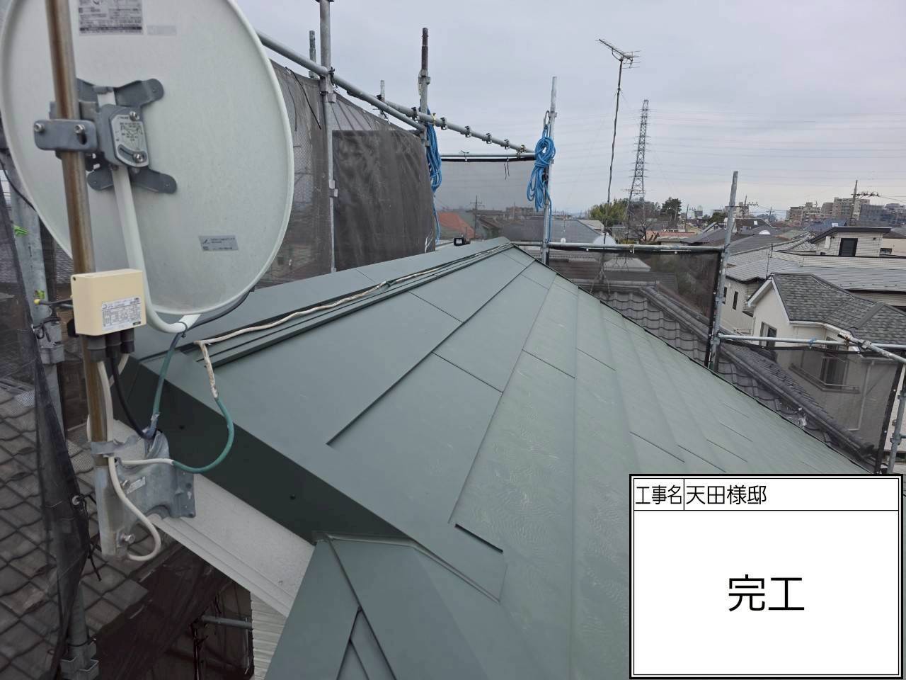 4. 施工事例のご紹介
