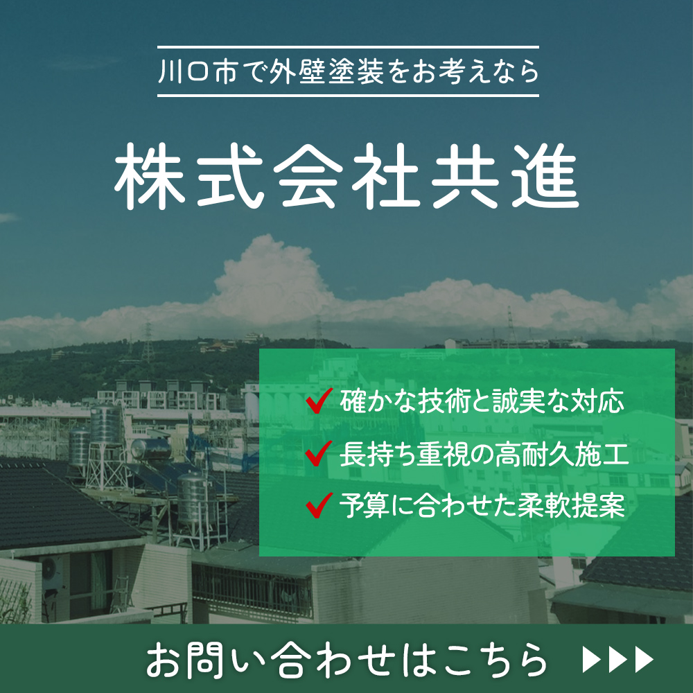 modal_banner
